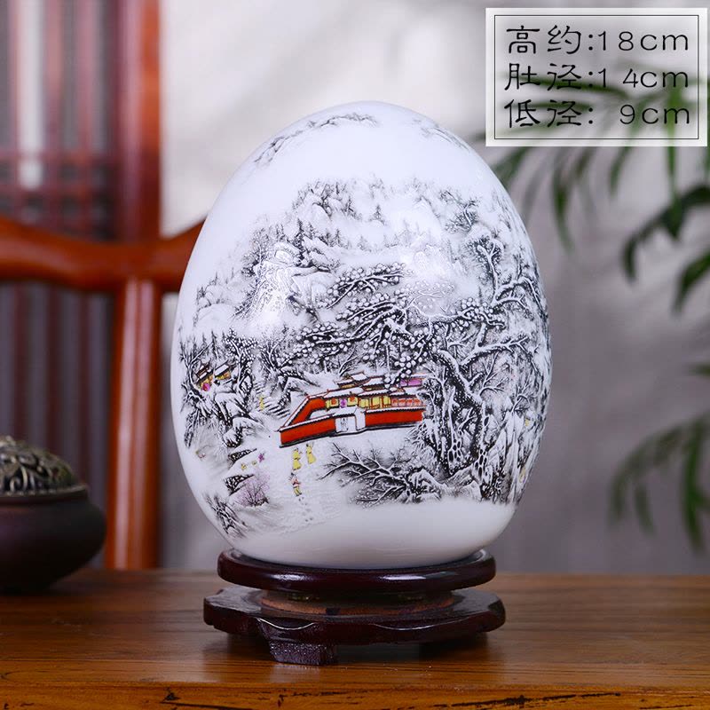 景德镇陶瓷花瓶摆件粉彩薄胎富贵蛋吉祥蛋现代中式家居装饰品 雪景 送底座图片