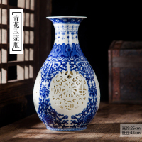 景德镇陶瓷摆件创意镂空粉彩花瓶插花花器现代中式家居客厅装饰品 青花玉壶春