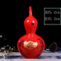 景德镇陶瓷花瓶摆件中国红招财进宝大葫芦花器现代时尚家居装饰品 长柄葫芦