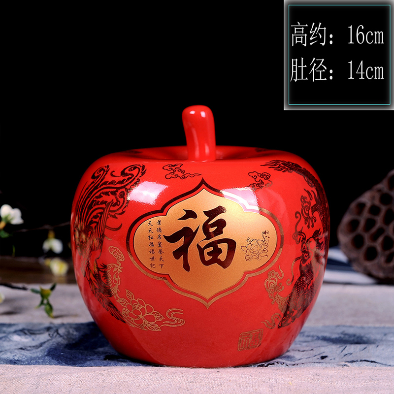 景德镇陶瓷摆件中国红招财进宝苹果花瓶创意储物罐现代家居装饰品 无盖龙凤福字