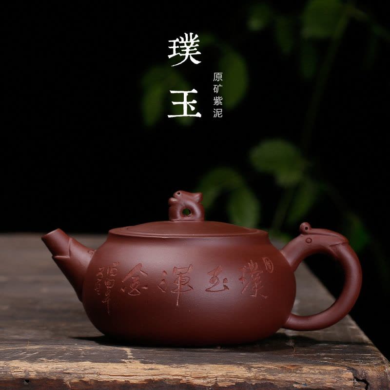 宜兴紫砂壶原矿紫砂壶 紫泥茶壶 璞玉图片