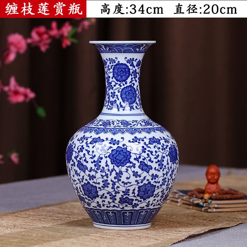 景德镇陶瓷器仿古青花瓷花瓶插花新中式玄关摆件工艺家居饰品客厅 缠枝莲赏瓶图片