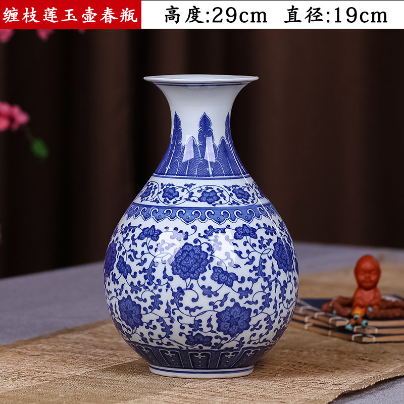 风源花瓶 花艺景德镇陶瓷器仿古青花瓷花瓶插花新中式玄关摆件工艺家居饰品客厅缠枝莲玉壶春 价格图片品牌报价 苏宁易购雅溪堂瓷器专营店
