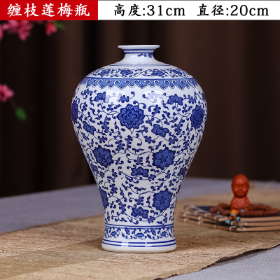 景德镇陶瓷器仿古青花瓷花瓶插花新中式玄关摆件工艺家居饰品客厅 缠枝莲 梅瓶