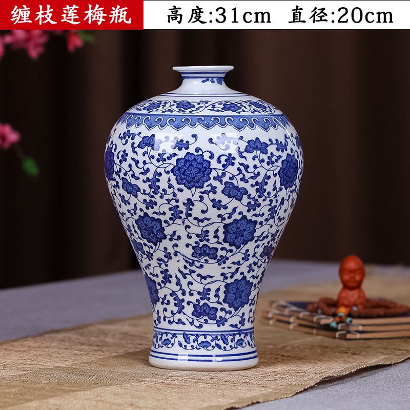 景德镇陶瓷器仿古青花瓷花瓶插花新中式玄关摆件工艺家居饰品客厅 缠枝莲 梅瓶图片