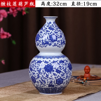 景德镇陶瓷器仿古青花瓷花瓶插花新中式玄关摆件工艺家居饰品客厅 缠枝莲 葫芦瓶