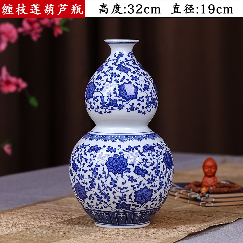 景德镇陶瓷器仿古青花瓷花瓶插花新中式玄关摆件工艺家居饰品客厅缠枝