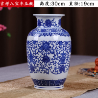 景德镇陶瓷器仿古青花瓷花瓶插花新中式玄关摆件工艺家居饰品客厅 八宝 冬瓜瓶