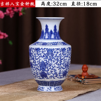 景德镇陶瓷器仿古青花瓷花瓶插花新中式玄关摆件工艺家居饰品客厅 缠枝莲 金钟瓶