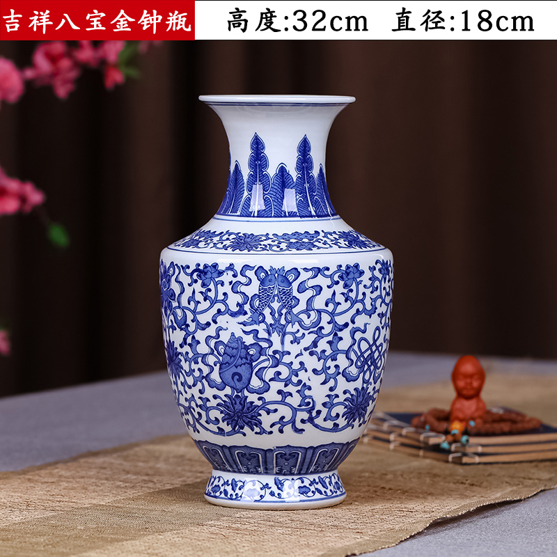 景德镇陶瓷器仿古青花瓷花瓶插花新中式玄关摆件工艺家居饰品客厅 缠枝莲 金钟瓶
