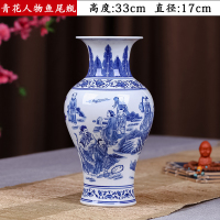 景德镇陶瓷器仿古青花瓷花瓶插花新中式玄关摆件工艺家居饰品客厅 人物 鱼尾瓶