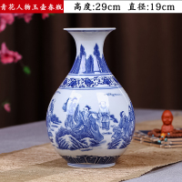 景德镇陶瓷器仿古青花瓷花瓶插花新中式玄关摆件工艺家居饰品客厅 人物 玉壶春