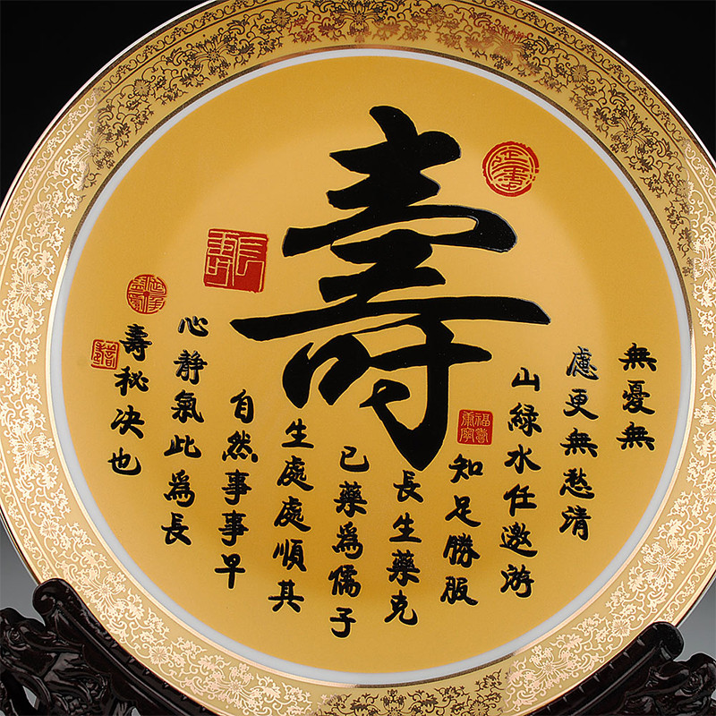景德镇陶瓷器 仿古中式挂盘装饰盘子客厅家居装饰品摆件 德字