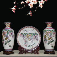 装饰挂盘陶瓷花瓶三件套瓷器客厅现代新中式家居装饰品摆件紫气东来