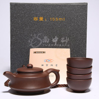 风源功夫茶具紫砂壶 小品茶壶套装壶杯子 茶碗礼品（小品五件套1号紫色）