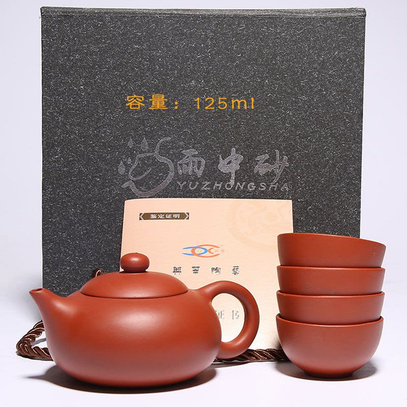 风源功夫茶具紫砂壶 小品茶壶套装壶杯子 茶碗礼品(小品五件套5号红色)图片