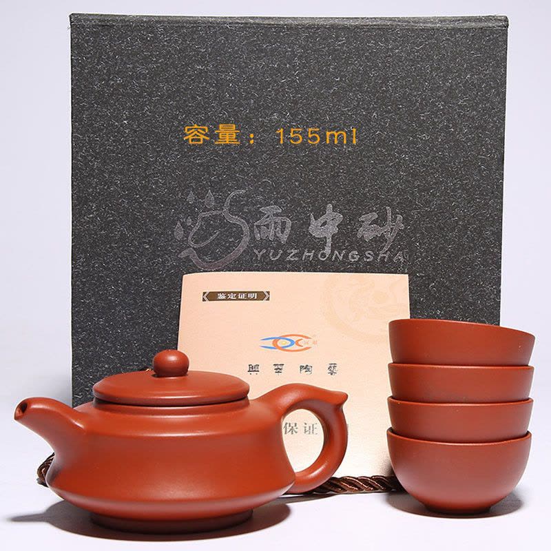 风源功夫茶具紫砂壶 小品茶壶套装壶杯子 茶碗礼品(小品五件套5号红色)图片