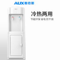 奥克斯(AUX)饮水机立式家用台式小型全自动智能冷热桶装水 制热 