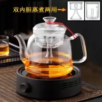 玻璃蒸茶壶煮茶器电陶炉套装耐高温加厚大容量古达蒸汽套装养生壶家用 02款蒸煮两用茶壶1200毫升单壶