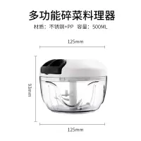 绞肉机手动黄金蛋家用手拉式切剁肉碎菜辣椒网红小型料理机搅饺子馅 灰白 3刀片(500ml)