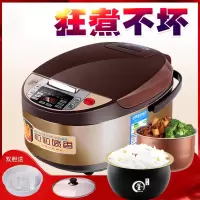 球釜电饭煲智能3-4人家用小型黄金蛋多功能蒸米饭锅小2人5升柴火饭_3升-球釜加厚胆[单胆]