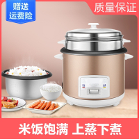 家用电饭煲3-4人老式 小型古达普通1-2人5L升学生宿舍智能蒸米饭锅_金色3升3-4人用铝合金内胆
