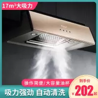 大吸力吸油抽油烟机黄金蛋小型老式厨房抽烟机家用简易老款油畑姻排_不锈钢拉丝面板