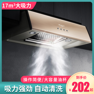 大吸力吸油抽油烟机黄金蛋小型老式厨房抽烟机家用简易老款油畑姻排_不锈钢拉丝面板