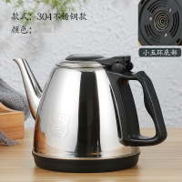 1.2升大容量304茶吧机茶炉黄金蛋专用快速壶电热烧水壶茶台水壶单个配件_304小五环1.2L_1L含-2L不含
