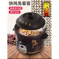 黄金蛋养生电炖炖锅家用紫砂煲汤全自动砂锅熬煮粥多功能陶瓷小插电沙锅_优质黑紫砂手动机械2.5L