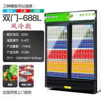 黄金蛋饮料柜超市冷柜啤酒商用立式冰柜冰箱单门蔬菜水果保鲜冷藏展示柜(联系客服咨询运费,不咨询默认到付运费)_双门风冷绿黑