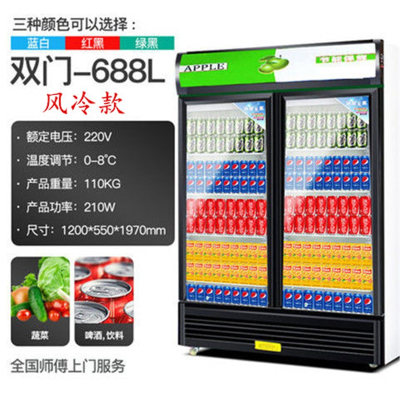 黄金蛋饮料柜超市冷柜啤酒商用立式冰柜冰箱单门蔬菜水果保鲜冷藏展示柜(联系客服咨询运费,不咨询默认到付运费)_双门风冷绿黑