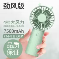古达usb小风扇手持电风扇便携式随身小型电动手拿学生儿童可充电宿舍大风力办公室