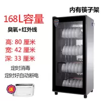 黄金蛋消毒柜柜商用大容量柜保洁柜饭店酒店厨房餐具碗柜家用立式_豪华升版版168升4层白_臭氧