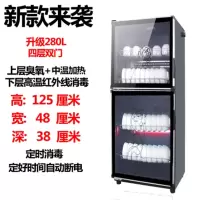 黄金蛋消毒柜柜商用大容量柜保洁柜饭店酒店厨房餐具碗柜家用立式_豪华升级版288升4层双门_臭氧