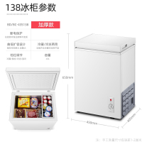 洛滑小冰柜家用冷冻小型冰柜保鲜冷冻两用冷柜家用双温冰柜_138加厚款(数字代表型号,不是容量,具体容量请看图片)