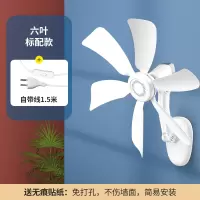 扬子小型风扇电风扇壁扇挂壁式墙宿舍浴室卫生间厕所厨房床头_升级款标配