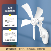 扬子小型风扇电风扇壁扇挂壁式墙宿舍浴室卫生间厕所厨房床头_标配款标配2.5米延长线