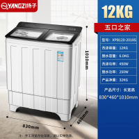 扬子半自动洗衣机家用10KG大容量双桶筒双缸杠老式小型租房_12公斤升级款钢化玻璃不锈钢内桶