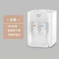 奥克斯(AUX)台式饮水机家用小型桌面办公室智能全自动 热宿舍饮水器_白色_温热