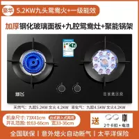 新飞煤气灶双灶家用燃气灶嵌入式天然气台式灶炉液化气炉具_豪配款聚能加厚玻璃鸳鸯灶_天然气