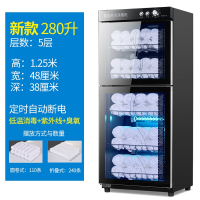 洛滑美容院毛巾消毒柜紫外线商用立式拖鞋衣物玩具家用理发店消毒柜_280升五层上下门独立控制低温消毒臭氧