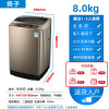 扬子XQB85-5155洗衣机家用小型全自动洗脱一体租房宿舍波轮_8.0kg强力风干蓝光免清洗