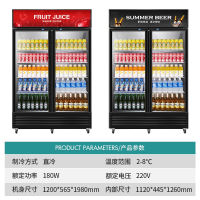 洛滑冷藏展示柜商用饮料保鲜柜冰箱立式单门双开门超市啤酒冰柜_双门直冷下机组808L-备注颜色