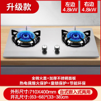 洛滑大火力煤气灶双灶家用燃气灶嵌入式台式天然气液化气炉具_升级款铜火盖猛火灶熄保防烫提醒加厚不锈钢_天然气