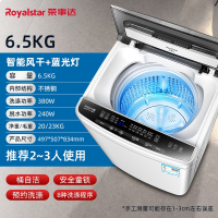 荣事达(Royalstar)789公斤蓝光全自动波轮内衣裤洗衣机家用大容量宿舍_6.5KG智能风干蓝光除菌