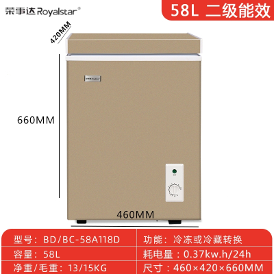 荣事达(Royalstar)小冰柜家用小型商用大容量全冷冻冰箱 节能无霜速冻冷柜_118金色标准款冷冻冷藏50斤肉