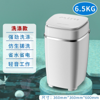 洛滑洗衣机小型 婴儿童内衣裤洗脱一体半自动家用宿舍清洗机_6.5KG白色强劲洗涤