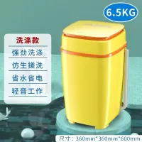 洛滑洗衣机小型 婴儿童内衣裤洗脱一体半自动家用宿舍清洗机_6.5KG黄色强劲洗涤