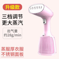 奥克斯手持挂烫机家用蒸汽 电熨斗小型便携式挂式烫衣服熨烫机_升级款樱粉『3档可调不锈钢面板280ML大水箱』